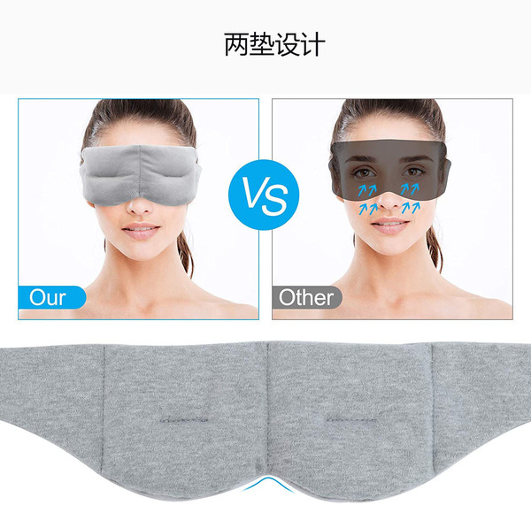 night soft face mask