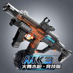 电动火舞MK3高压强力电动连发手自一体水枪玩具喷水儿童呲水男孩