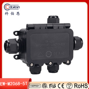 Cross-border waterproof box plastic ip68 outdoor lamps tee cable junction box street lamp wall washing lamp waterproof junction box