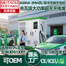 ��λͣ܇��Һ�䳬��վ720kw��늶�1��16��Ⱥ��ֱ�����12MW��늘�