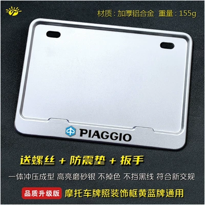 Plate Frame, License Plate Frame, Scooter — Nömrə qabı - piaggio-solid-silver-version