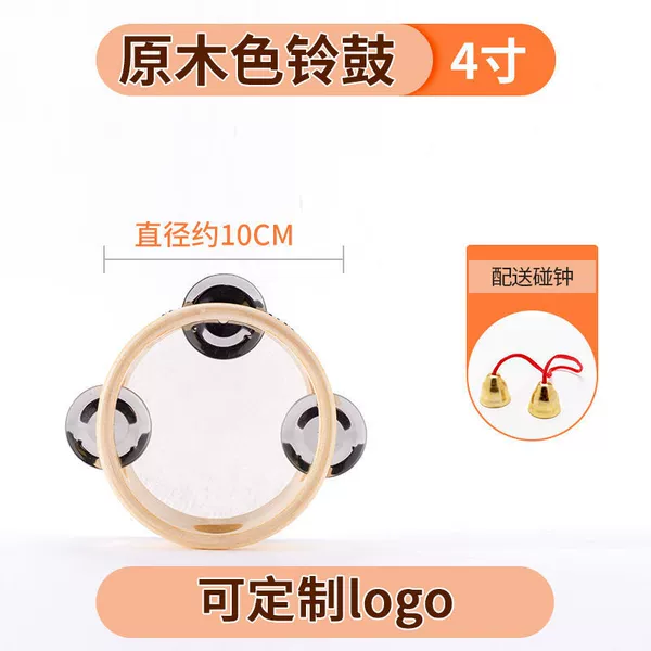 Log color model + small touch clock - 4 inches, sturdy model, diameter 10cm