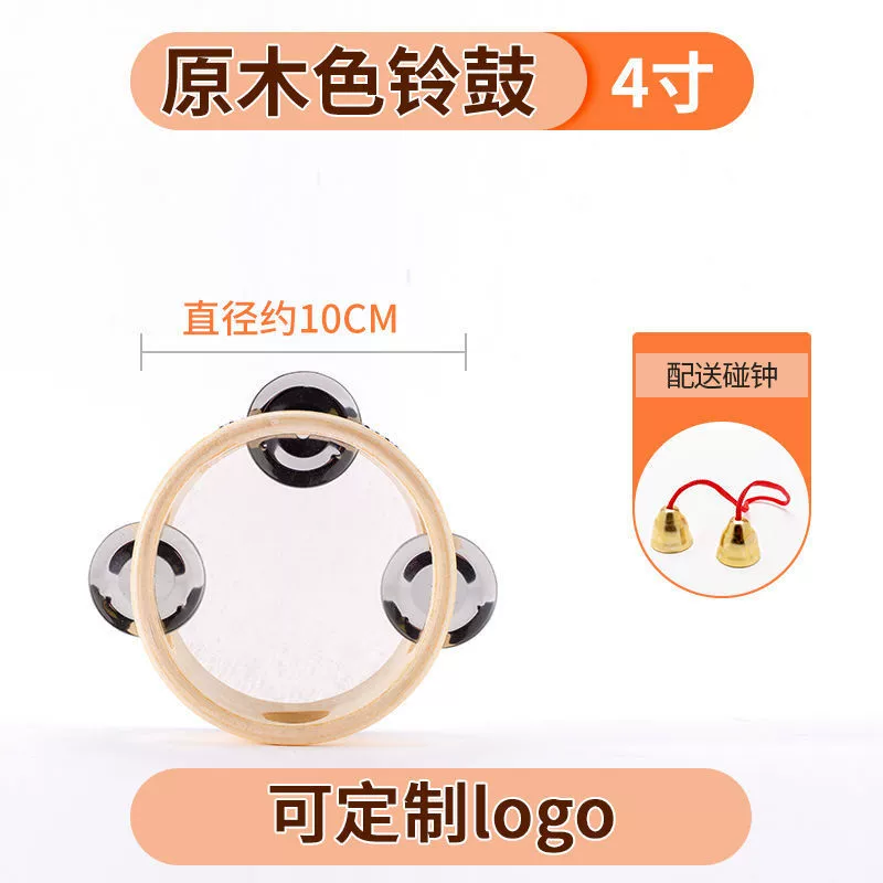 Tambourine, rocking drum for kindergarten, percussion instruments