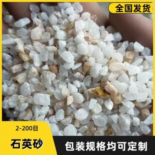 ��ȻʯӢɰ20-40Ŀ�^�Vɰ�S��ʯӢ��ɰ�V�Ϻ�ɰ�T��ɰ�T�쌣��