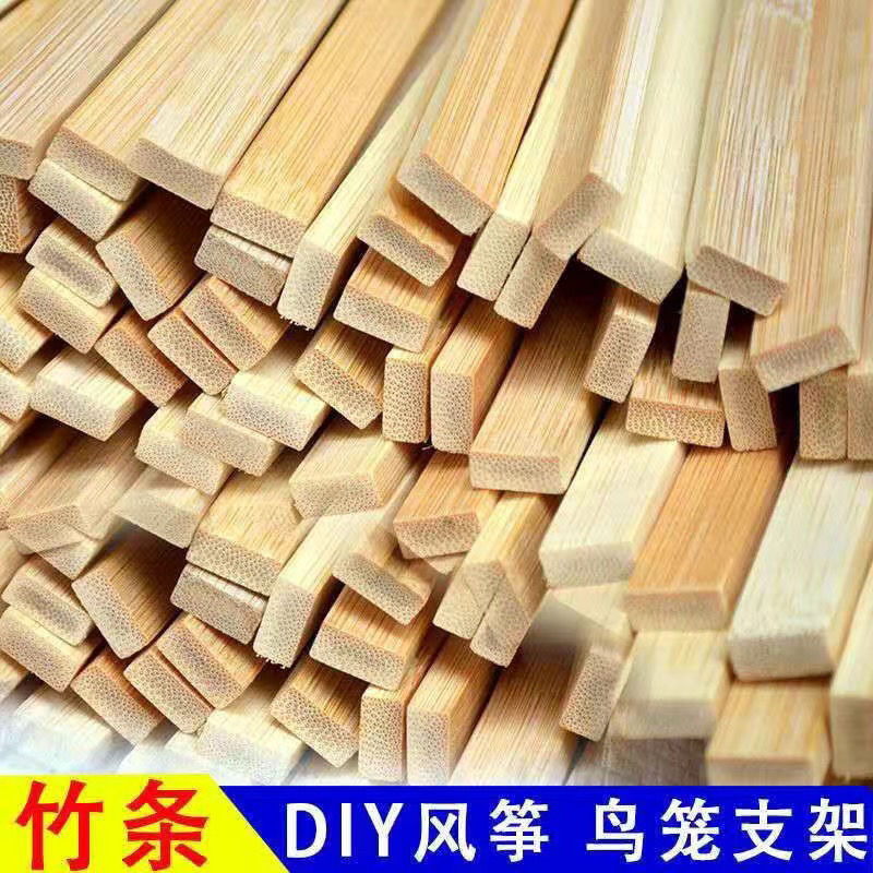 竹条戒尺刻扁竹板竹料竹子手工艺品条材料竹条竹片特色竹扁|undefined