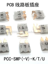 ˟żPCBB^ PCC-SMP-V-KTU·匣K͟ż