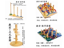 立式套圈 套彩盘训练患者手眼协调功能器材复健训练器