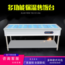 ��ͱ���̨�������̨ʳ�÷ֲ�̨��ʽ����܇�๦��늼ӟᱣ�؜���