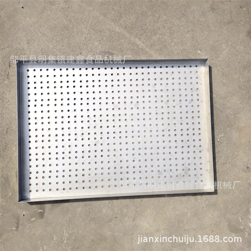 不锈钢304材质带孔方盘商用馒头蒸盘50-70米饭盘
