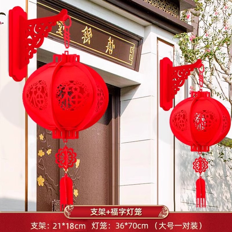 2026年新型新年提灯 屋外装飾 不織布 中国風 ショッピングモール 新築祝い 新年飾り