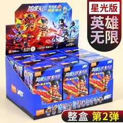 ブル可積み木英雄無限星光版第二弾紅蓮装甲ナタク敖丙は手を組んでブラインドケースを作ります。