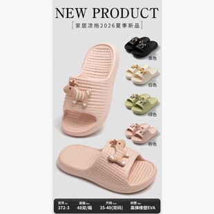 2026���ļ���Ʒ��H��ЬŮ��ͨ�ɐ۾Ӽ�ԡ�҃�EVA��׷���Ů��Ь