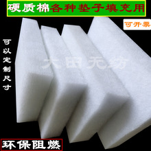 Ӳ�|��3cm5cm����ɳ���|�Ή|��܇���|�냺��λ���|�����о���݃r