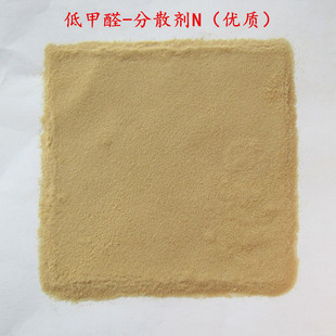 ������ ��ɢ��N NNO���x��ȩ����&le;20mg/kg ������ɢ���Uɢ����Ʒ