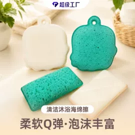 沐浴球浴擦;其他洗漱用具;海绵擦
