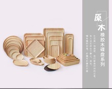 放茶杯的托盘刻字木质托盘奶茶店圆碟日式酒店展示蛋糕实木茶盘