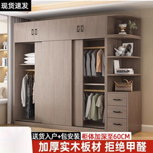 衣柜家用卧室简约现代小户型推拉门衣橱出租房收纳柜儿童房储藏柜