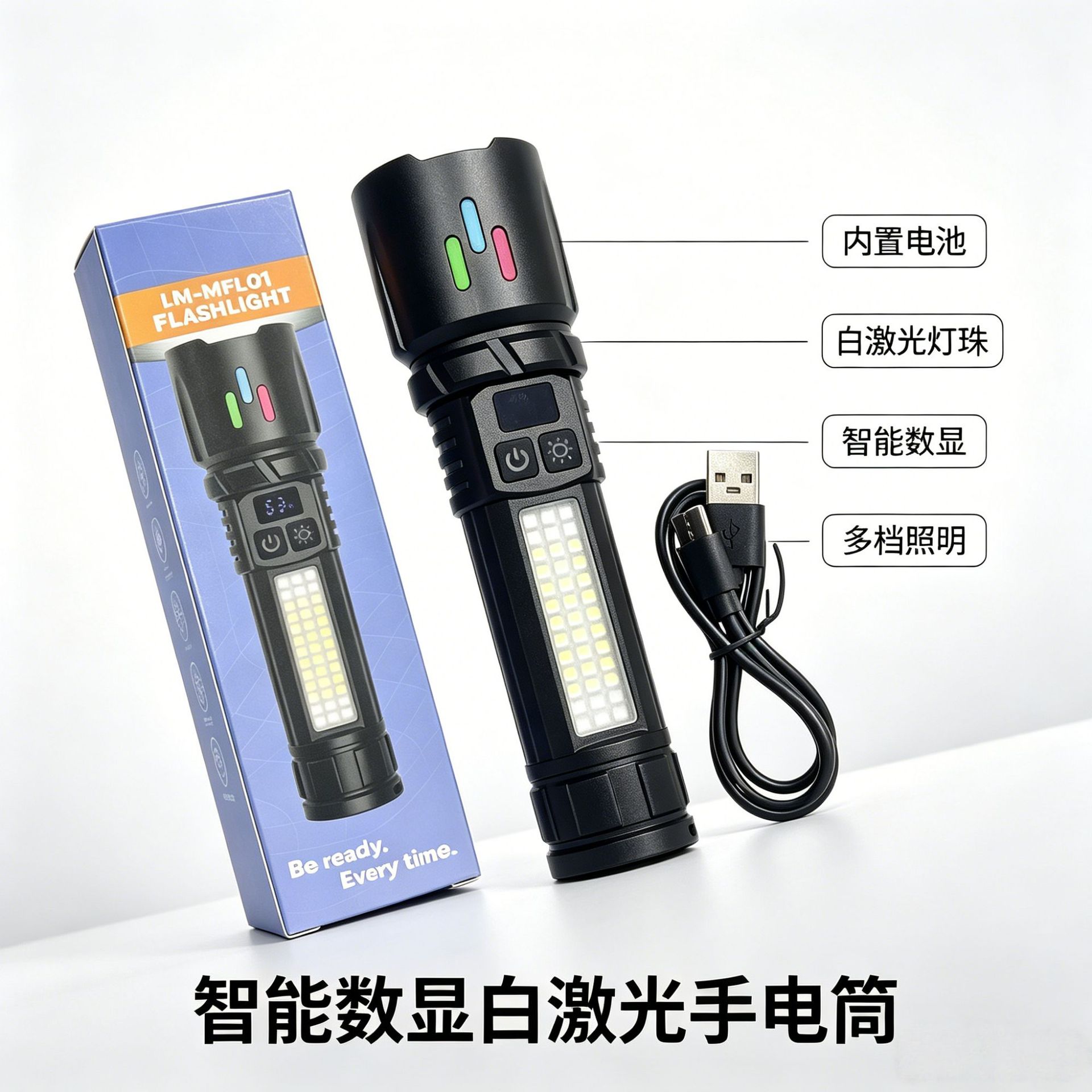 Linterna de nuevo modelo con luz lateral COB, recargable, enfoque ajustable, para uso doméstico y exterior, luz potente, linterna de largo alcance, venta al por mayor. image 7