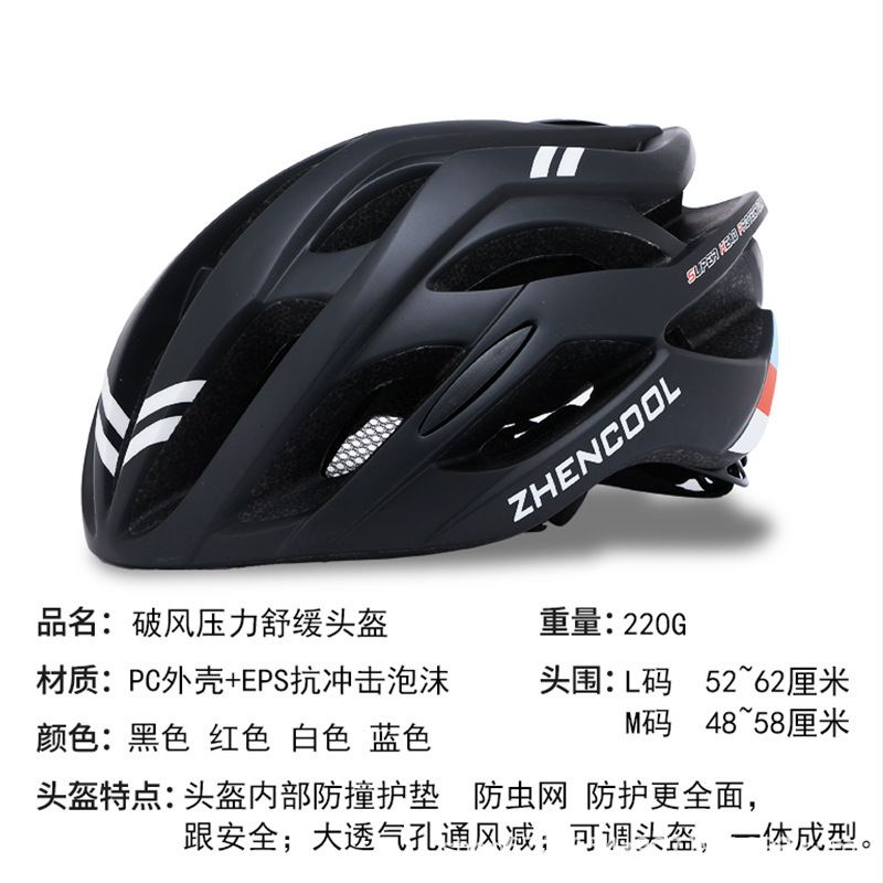 Casco de bicicleta para hombre de bicicleta de montaña de carretera de bicicleta plegable de equilibrio de bicicleta patinaje casco de seguridad equipo de viaje