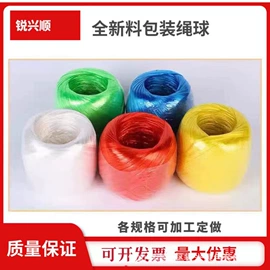 捆绑带;绳索、扎带;捆扎绳
