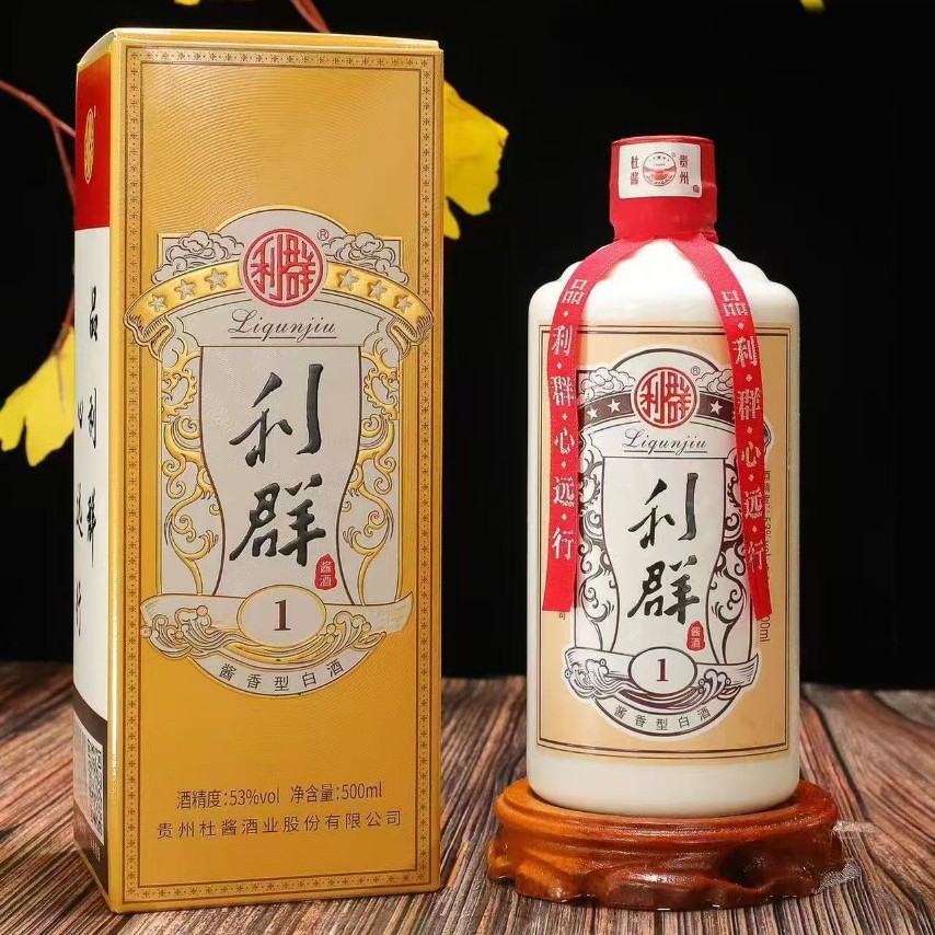 2022年贵州杜酱利群酱酒经典53度1纯粮酒酱香型白酒500ml*6瓶整箱