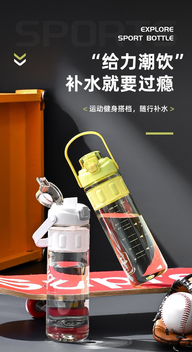 威尊水杯_01