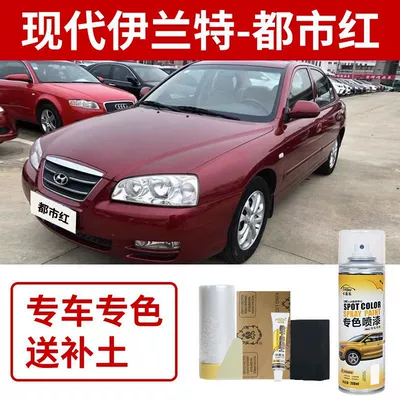 Hyundai Elantra Self-Painting Silver: Avtomobil boya qələmləri - hyundai-elantra-urban-red