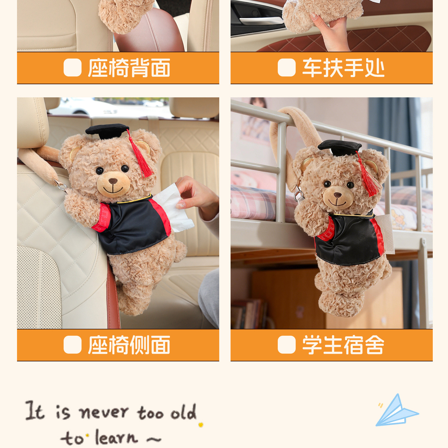 Creative car tissue box, tissue hanging bag for the back of the car seat, in-car doll tissue box, car accessories