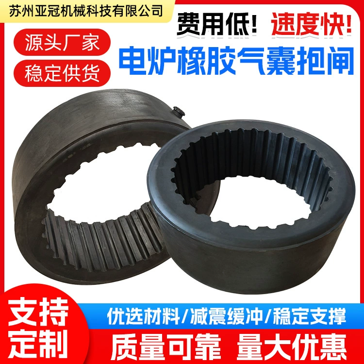 Электрическая печь с резиновым воздушным тормозом