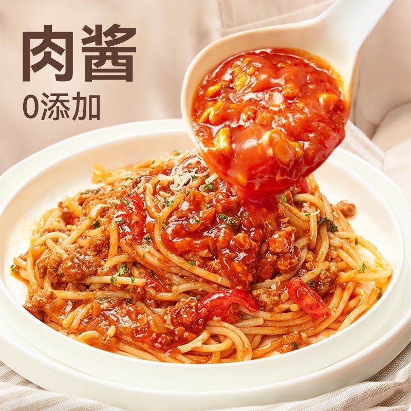 Afen Kitchen Pasta Classic Tomato Meat Sauce Pasta Black Pepper Beef Pasta Boxed Home Instant Convenient