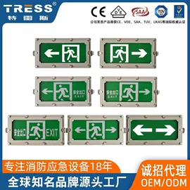 逆变器;应急指示灯具;应急电源