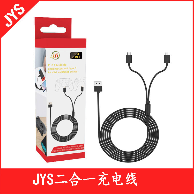 PS5 two-in-one charging cable Xbox series x handle charging cable NS host mobile phone universal data cable
