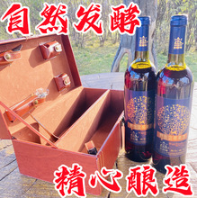 大興安嶺北奇神北國野生藍莓果酒都柿酒7度精裝禮盒2瓶贈送酒具
