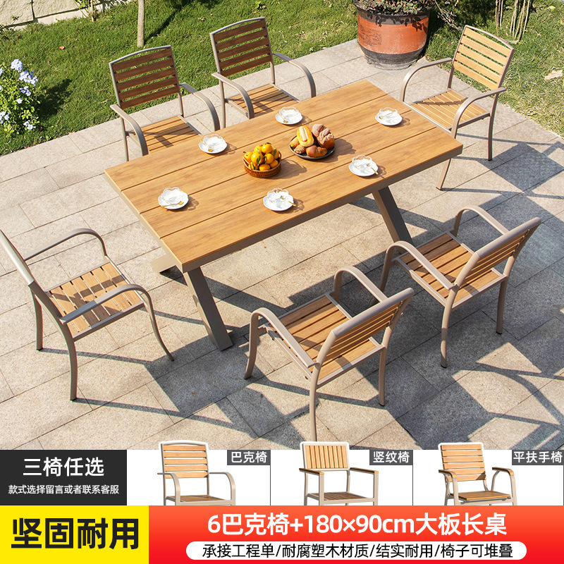 벅 체어 6개 + 180x90cm 티크 원목 테이블