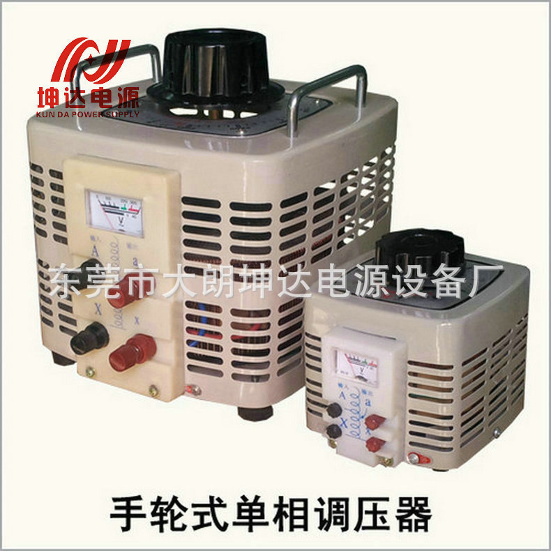 发布供应商品 - 卖家工作台