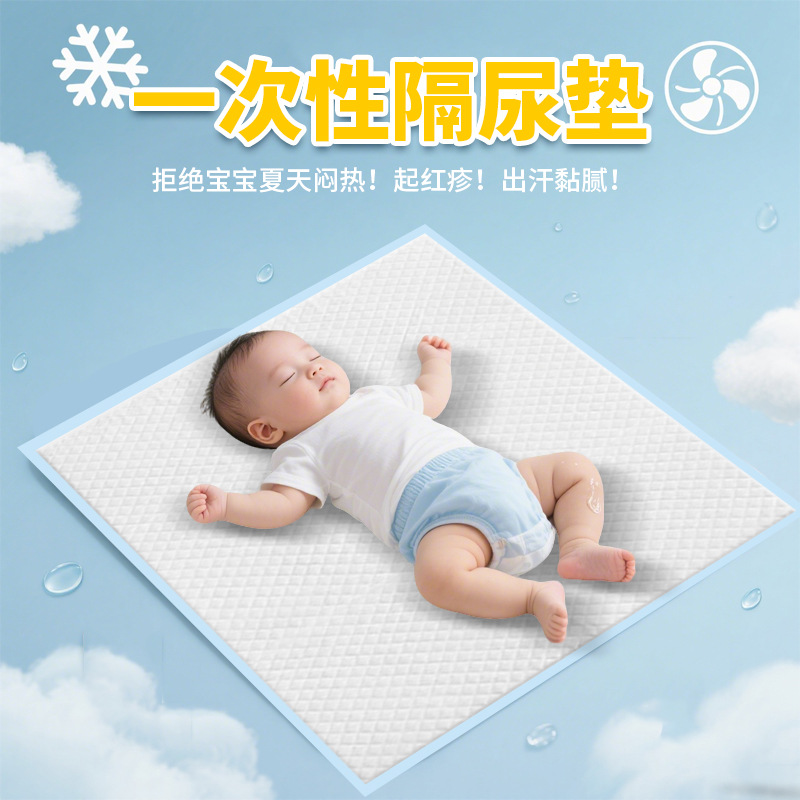 Baby Disposable Diaper Pad, Baby Care Pad, Summer Supplies, Bed Waterproof and Breathable Disposable Protective Mattress