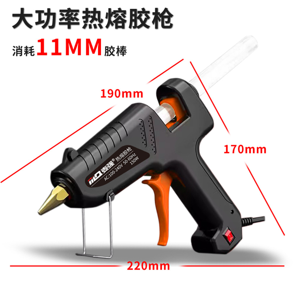 150W大胶枪1688主图_05