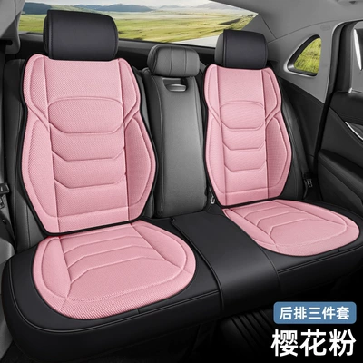 Seat cushion, seat cover | Cover Set - all-the-seats-in-the-back-row-cherry-blossom-pink
