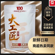 ��Ʒ�󹤽�100Ԫ������Ʒԭ���T��ͬ���������������l�ͳɿ�ζ