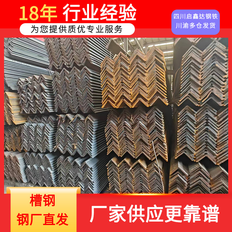 现货供应镀锌槽钢规格齐全建筑幕墙锌层厚品质可靠量大价现货批发