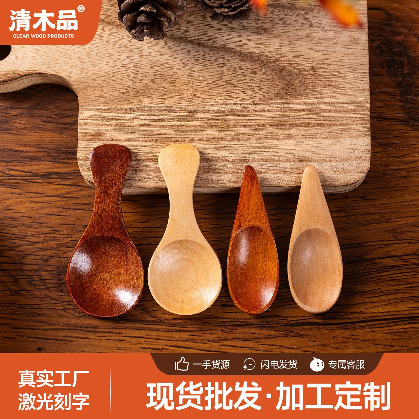 나무 커피콩 계량스푼, 나무 작은 스푼, 차 스푼, 연꽃나무 약분 스푼, 분유 스푼, 꿀벌 교반 스푼, 목욕 소금