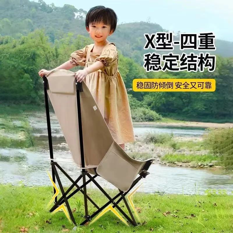 New High-Back Moon Chair Outdoor Folding Chair Folding Chair Portable Camping Fishing Stool Beach Chair Lounge Chair