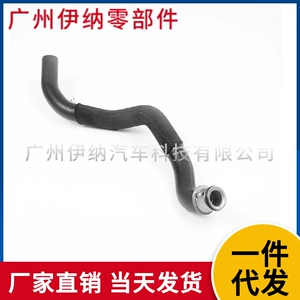 Mercedes-Benz W204 üçün A2045017182 soyuducu şlanqı EPDM rezin qızdırıcı şlanqı
