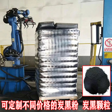 炭黑颗粒厂家 橡胶制品用油溶碳黑 PVC鞋底色母用N330颗粒炭黑