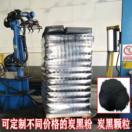 氧化铁红;其他颜料;碳黑