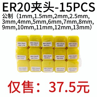 �������bͲ�AER20-15PCS ���b���ɊA�^1���׵�13���� ��̙C�A�^