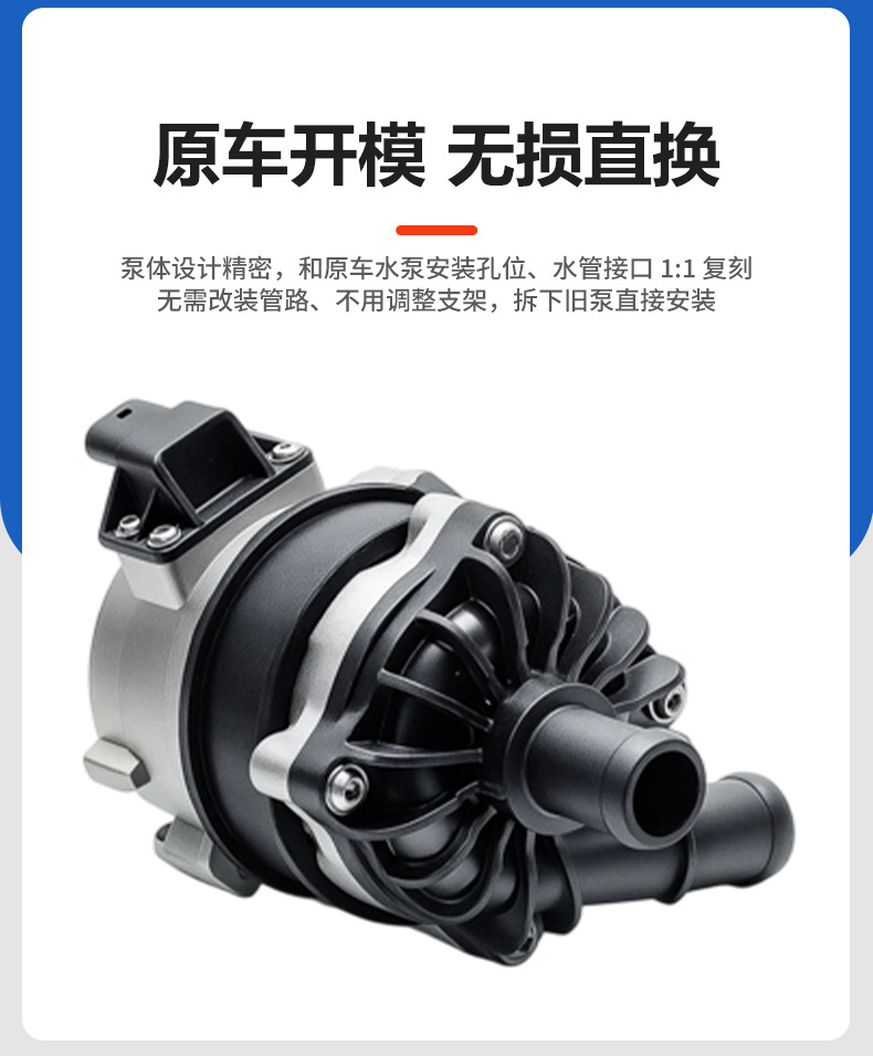 Automotive accessory water pump suitable for Volkswagen Porsche 7P0965567, automotive electronic auxiliary water pump