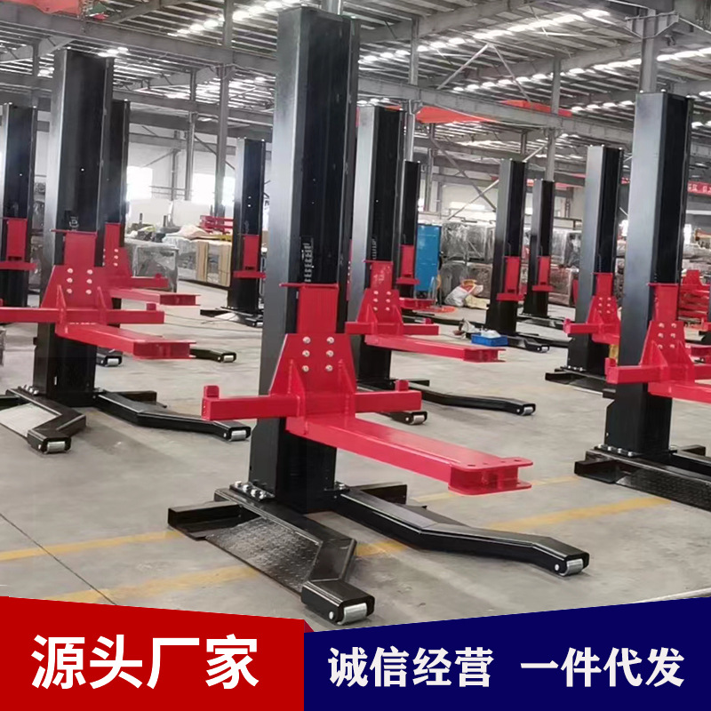 供应移动单柱举升机液压升降机  2.7T单柱液压移动式汽车举升机