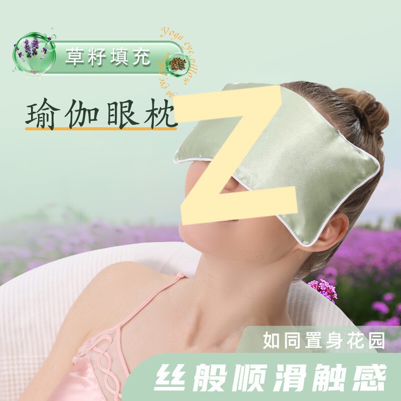 Yoga Eye Pillow, Special Eye Mask for Hospital, Cassia Seed Heating, Gravity Lavender Hot Compress for Eye Fatigue