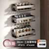 ★Gun Ash-Three layers 30cm wide edge spice rack (dual use)☆
